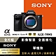 SONY A7RV A7R5 A7RM5 單機身 公司貨 product thumbnail 2