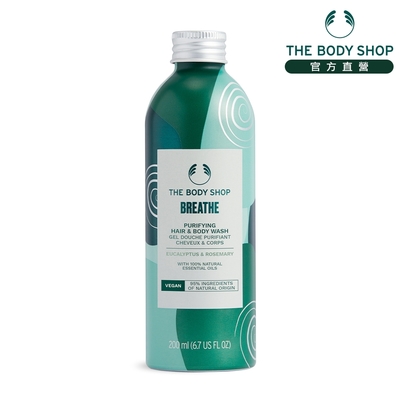 the body shop 森呼吸 頭髮&身體清潔露-200ml