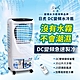 日虎 35L 35段微電腦遙控速瞬冷DC直流移動水冷扇 LA-3036 product thumbnail 2