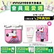 INNISFREE 膠原胜肽緊緻澎澎霜50ml #S.H.聯名限定版 (抗老乳霜送15ml) product thumbnail 1