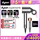 (三色可選)【新品上市】Dyson 戴森 Supersonic 全新一代吹風機 HD15 product thumbnail 2