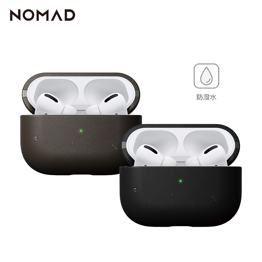 美國NOMAD AirPods Pro專用防水機能皮革保護收納盒