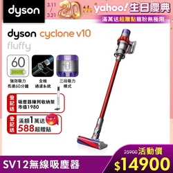 Dyson 戴森 V10 Fluffy Extra SV12 手持無線吸塵器