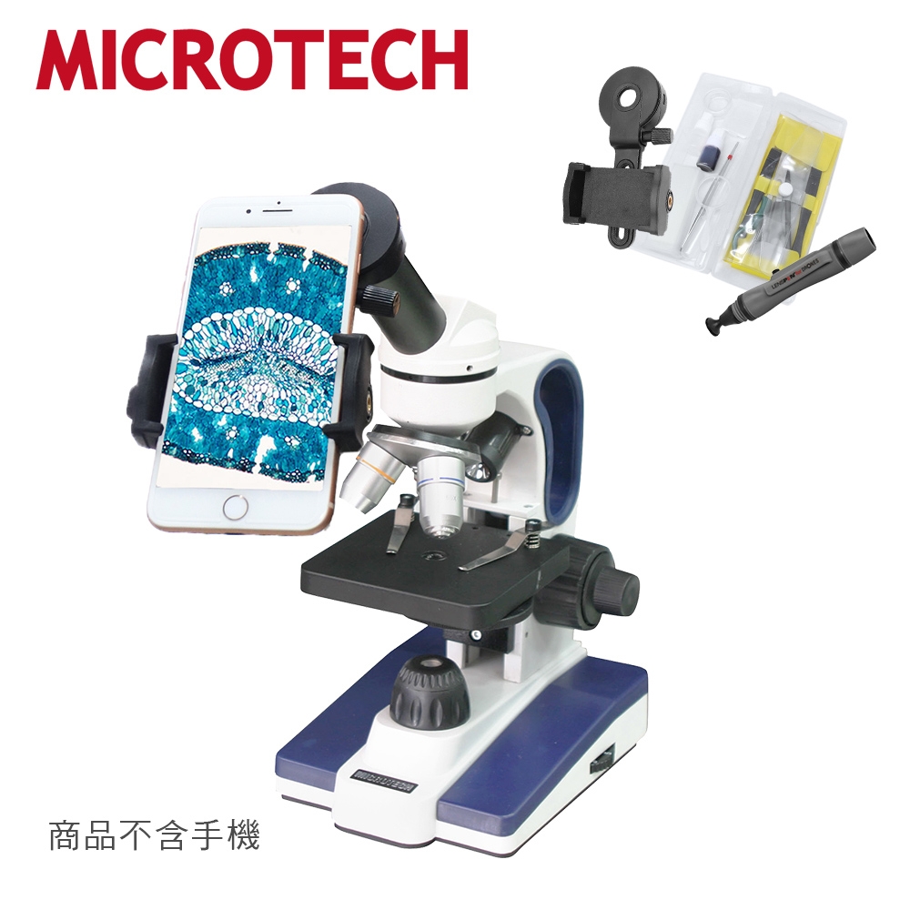 MICROTECH D1500-UPX 生物顯微鏡攝影超值組(含手機支架、實驗工具組)