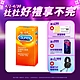 【Durex杜蕾斯】 凸點裝保險套12入 product thumbnail 1