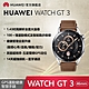 【官旗】HUAWEI 華為 Watch GT 3 智慧手錶 (46mm/時尚款) product thumbnail 1