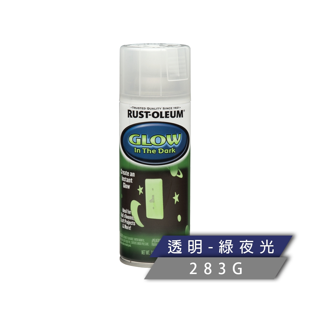 美國 RUSTOLEUM 樂立恩 GLOW IN THE DARK 夜光噴漆（透明 - 綠夜光）