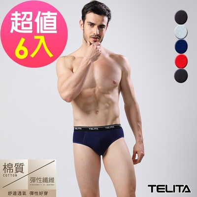 (超值6件組) 男內褲 彈性素色三角褲【TELITA】