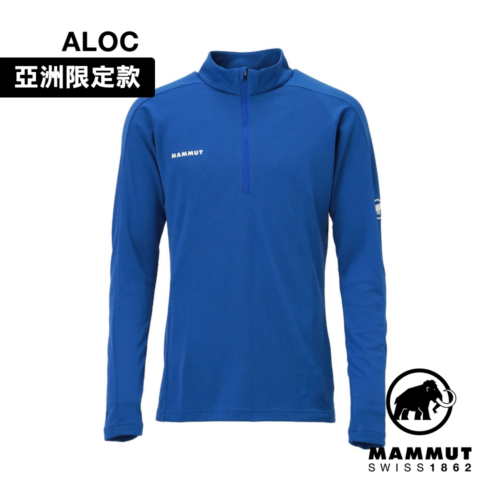 【Mammut】Performance Thermal Zip LS AF 輕量立領拉鍊長袖排汗衣 男款 冰藍 #1016-00091