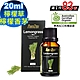 【 ANDZEN 】成就系列/單方純精油20ml-檸檬香茅/檸檬草 澳洲 ACO 有機 認證 product thumbnail 1