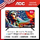 AOC 32吋Google TV智慧聯網液晶顯示器(32S5040) product thumbnail 1