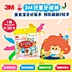 3M 超細滑兒童安全牙線棒(袋裝) product thumbnail 3