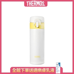 THERMOS膳魔師 彈蓋保溫瓶0.3L-陽光黃(JNI-301-PSYL)