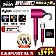 Dyson 戴森 Supersonic 新一代吹風機 HD08 全桃紅 (限量) product thumbnail 1