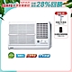 SAMPO聲寶 3-5坪 5級定頻右吹窗型冷氣 AW-PC22R 含基本安裝+舊機回收 product thumbnail 1