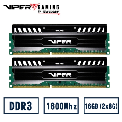 VIPER蟒龍 V3 DDR3 1600 16G(2x8G)C10桌上型記憶體