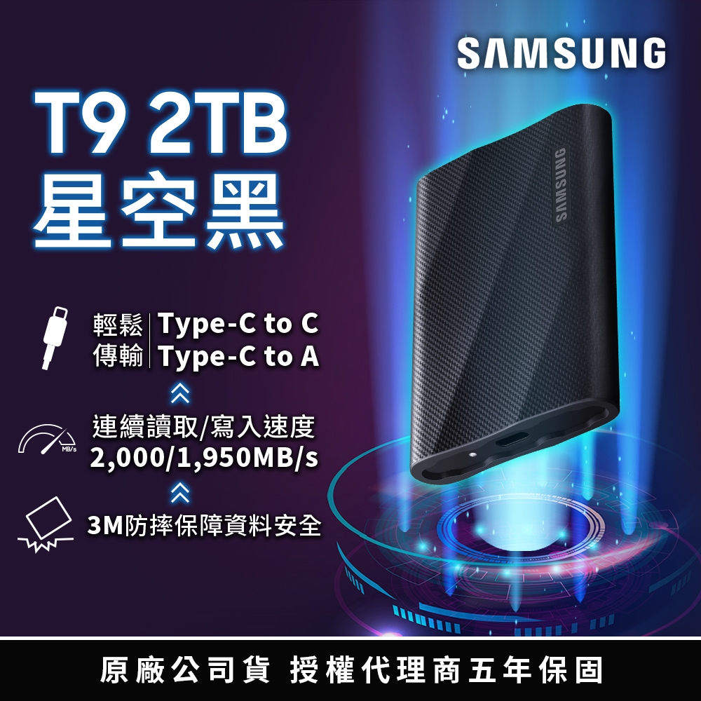 Samsung 2TB T9 Portable SSD MU-PG2T0B/AM B&H Photo Video