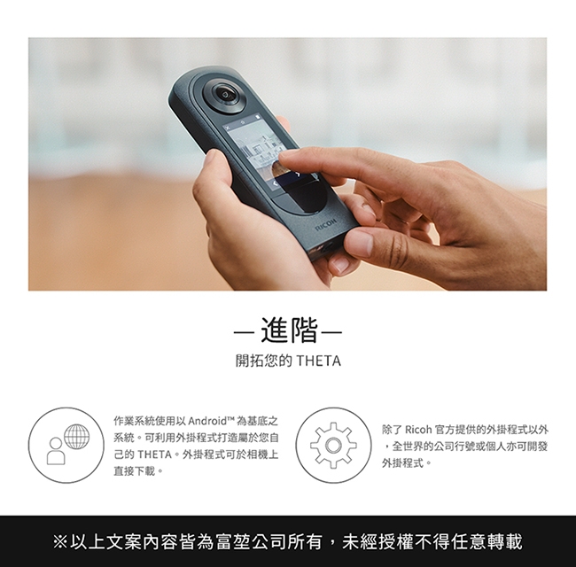 RICOH THETA X 新黑武士觸控360全景相機(公司貨) | 其他攝影機| Yahoo