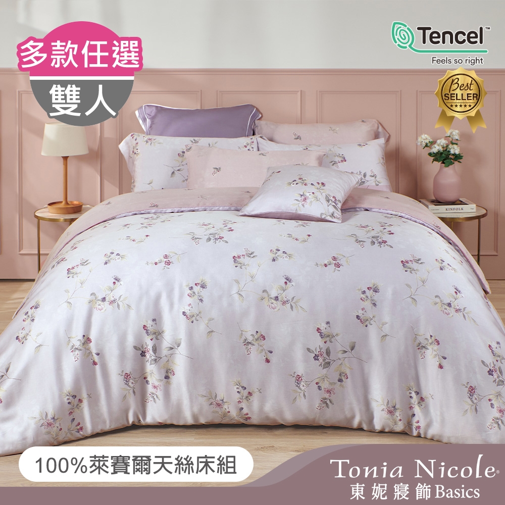 Tonia Nicole 東妮寢飾 100%萊賽爾天絲雙人兩用被床包組(多款任選)