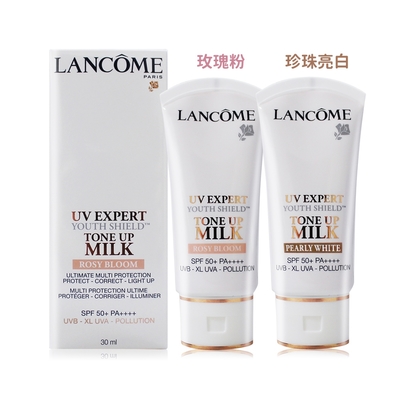 LANCOME蘭蔻 超輕盈UV提亮素顏霜SPF50+PA++++30ml多色可選