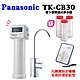 PANASONIC 國際牌櫥下單道式淨水器TK-CB30 product thumbnail 1