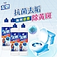 潔霜-S浴廁清潔劑 強效抗菌配方1050gx4入/箱~小箱購-兩款可選 product thumbnail 1
