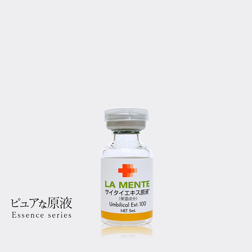 JNL 玻尿酸前導原液 5ml 精華液 日本天然物研究所 安瓶