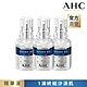 (3入組)AHC 瞬效保濕B5微導 玻尿酸精華 30ml product thumbnail 1