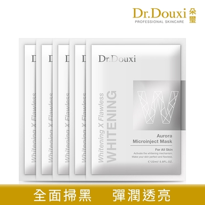 Dr.Douxi 朵璽 極光晶采雪肌面膜 五片入/散裝