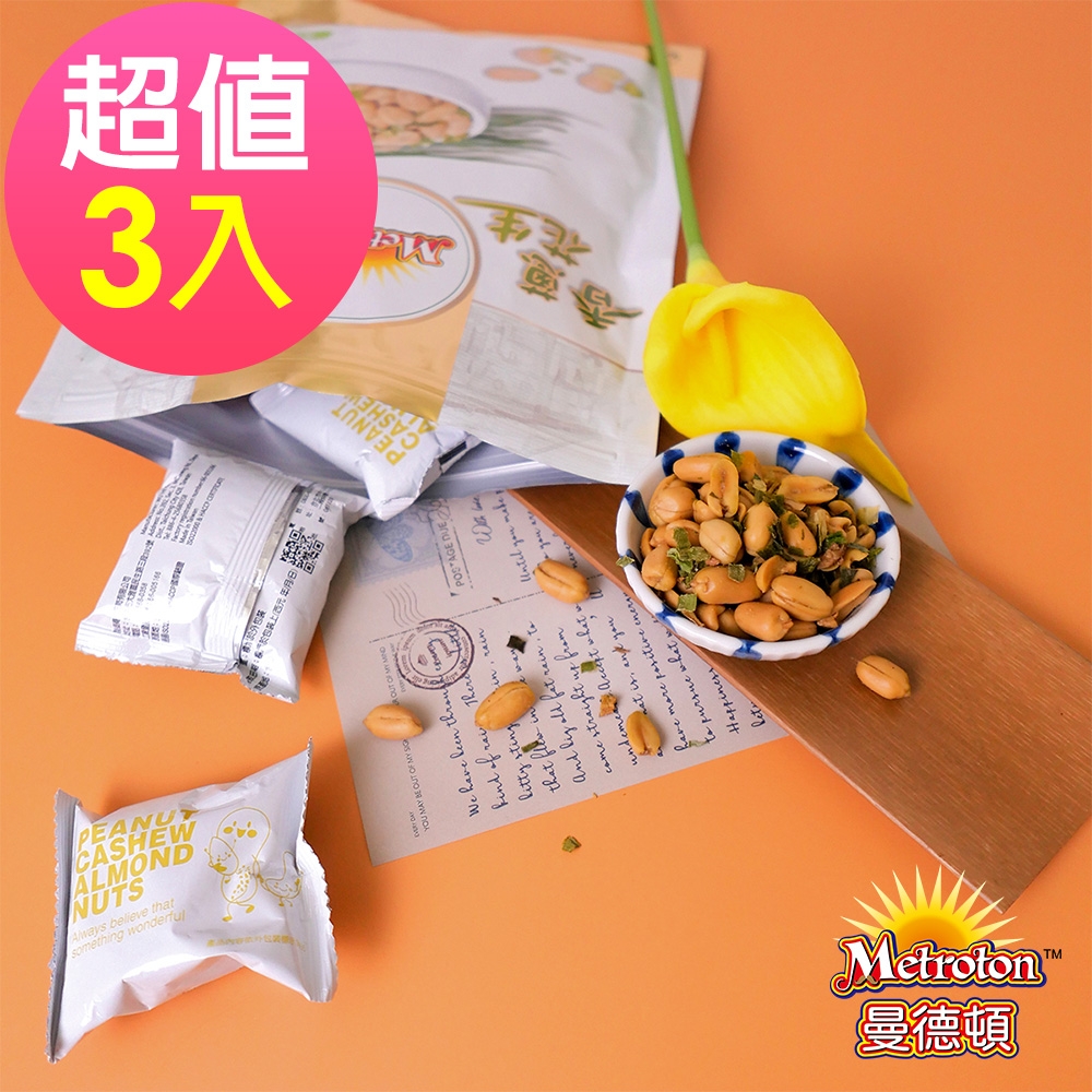 Metroton曼德頓-香蔥花生96g/包  (共3包)