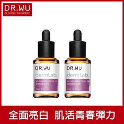 DR.WU 3%白藜蘆醇亮白修護精華