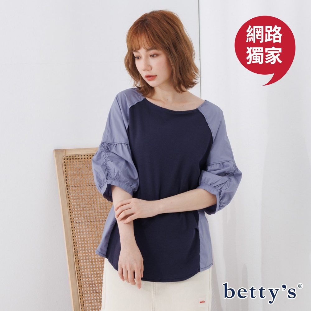 betty’s網路款　顯瘦剪裁拼接綁帶落肩上衣(深藍)