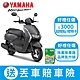 YAMAHA山葉機車 Limi 125-7期機車-UBS版-2023年 product thumbnail 1