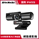 圓剛 極致4K UHD網路攝影機-PW513 product thumbnail 1