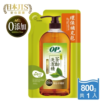 OP茶酚洗潔精補充包800g(零添加)