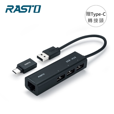 RASTO RH6 USB轉RJ45網路孔+3孔USB集線器 贈Type C接頭