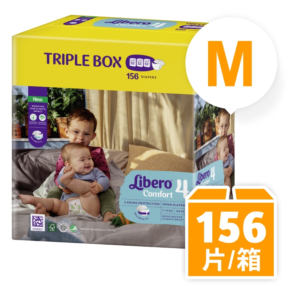 Libero麗貝樂 Comfort量販包裝彩箱款 黏貼型嬰兒紙尿褲/尿布 4號(M 52片x3包/箱購)