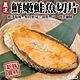 (滿額)【海陸管家】鮮嫩智利鮭魚片1包(每包3片/每片約100g) product thumbnail 1