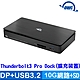 OWC Thunderbolt Pro Dock Thunderbolt3 擴充裝置 product thumbnail 1