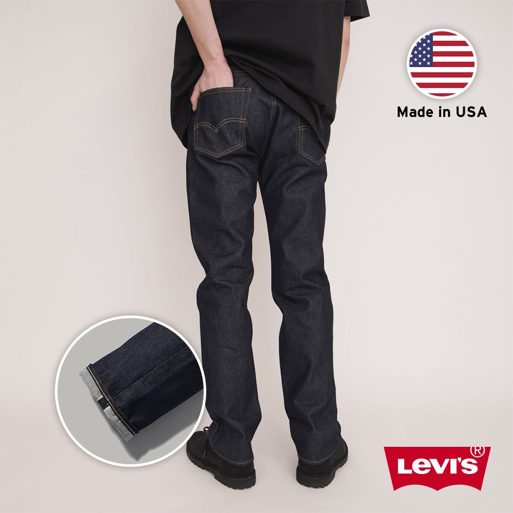 Levis MIU美國製 男款 505修身直筒牛仔褲 / 原色 / 赤耳