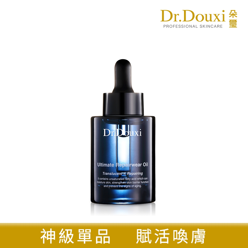 【Dr.Douxi 朵璽】 檜木修護精華油 30ml