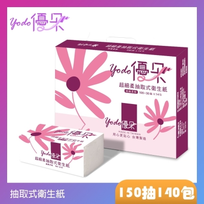 Yodo優朵超細柔抽取式花紋衛生紙150抽X70包/箱x2