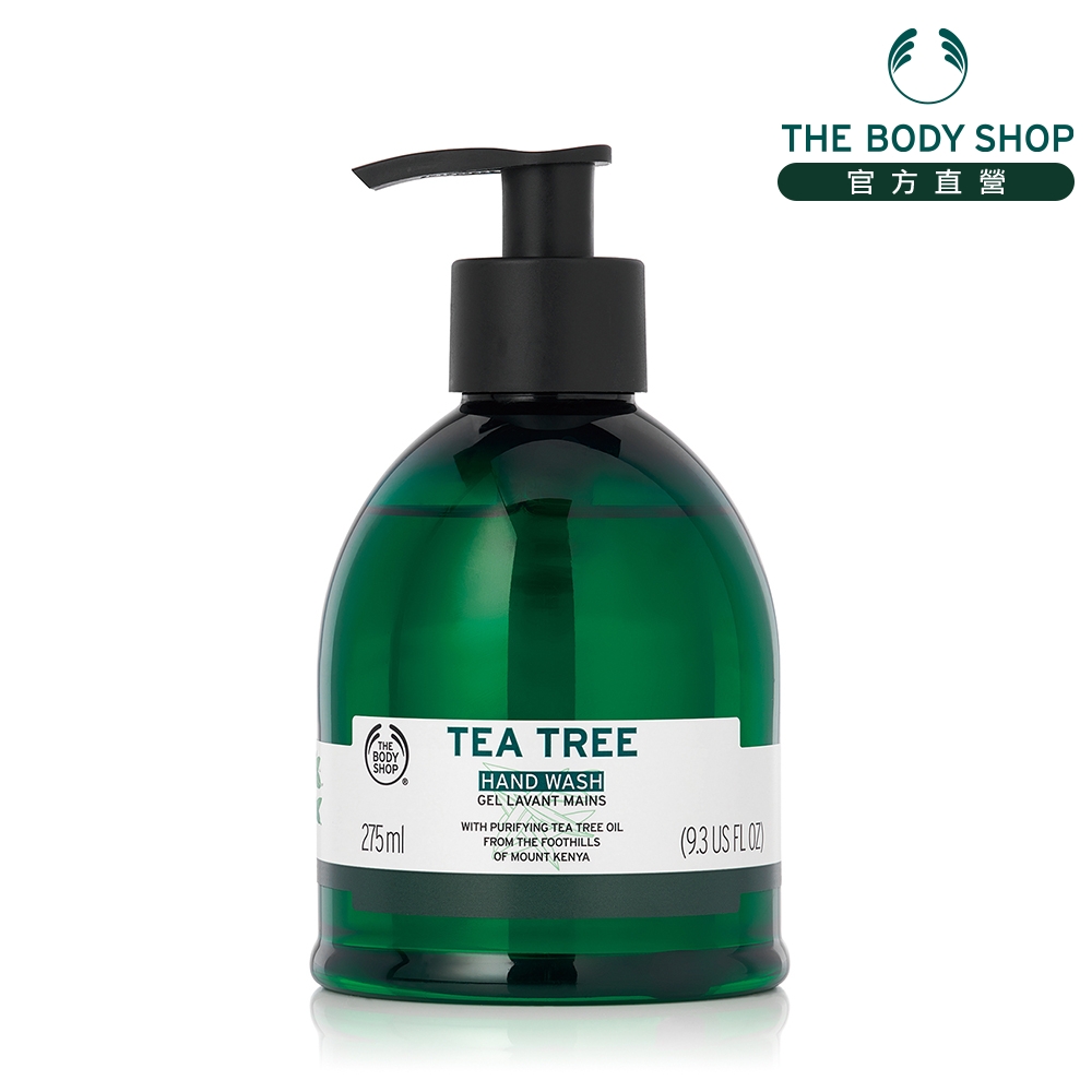 The Body Shop 天然茶樹淨膚洗手乳 275ML