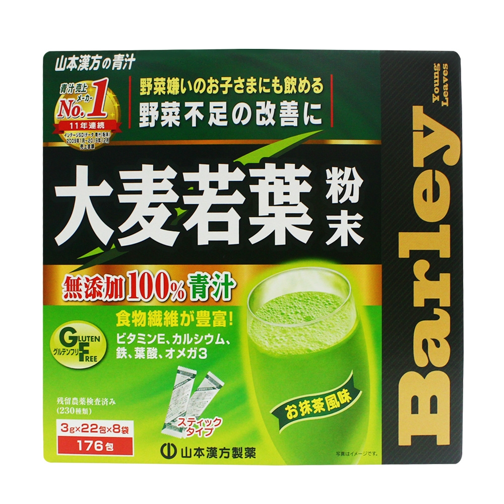 日本山本漢方大麥若葉粉末(3g*176包/盒) | 玄米茶/麥茶/其他| Yahoo