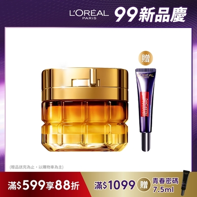 LOREAL Paris 巴黎萊雅 金致臻顏花蜜奢養滋潤面霜_60g