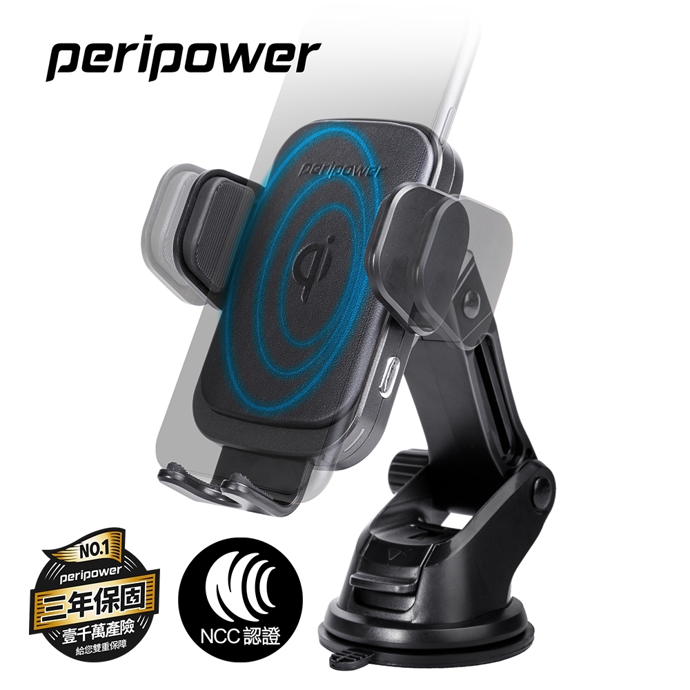 【超值】peripower PS-T09 無線充系列 - 自動開合夾臂式伸縮調整手機架 - 手機車架 - @網紅直播人氣商品