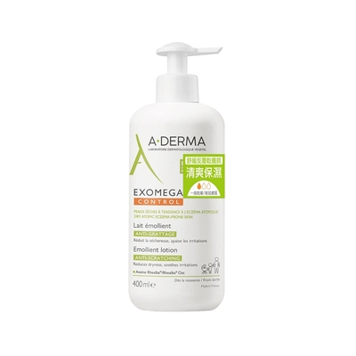 A-DERMA艾芙美 新葉益護佳乳液400ml