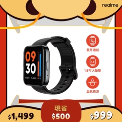 realme Watch 3 運動血氧智慧通話手錶