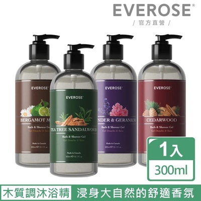 【Everose 愛芙蓉】典藏系列 木質香調 沐浴精300ml(香氛任選/沐浴清潔/送禮)