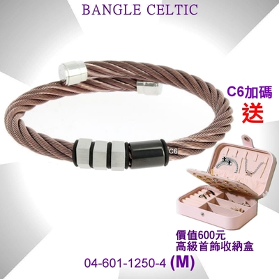 CHARRIOL夏利豪 Bangle Celtic幾何鋼索手環 古銅色鋼索4飾件M款 C6(04-601-1250-4)